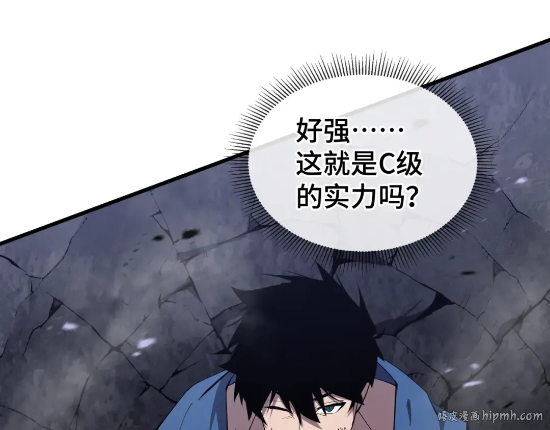 第14话 酣战 第64页