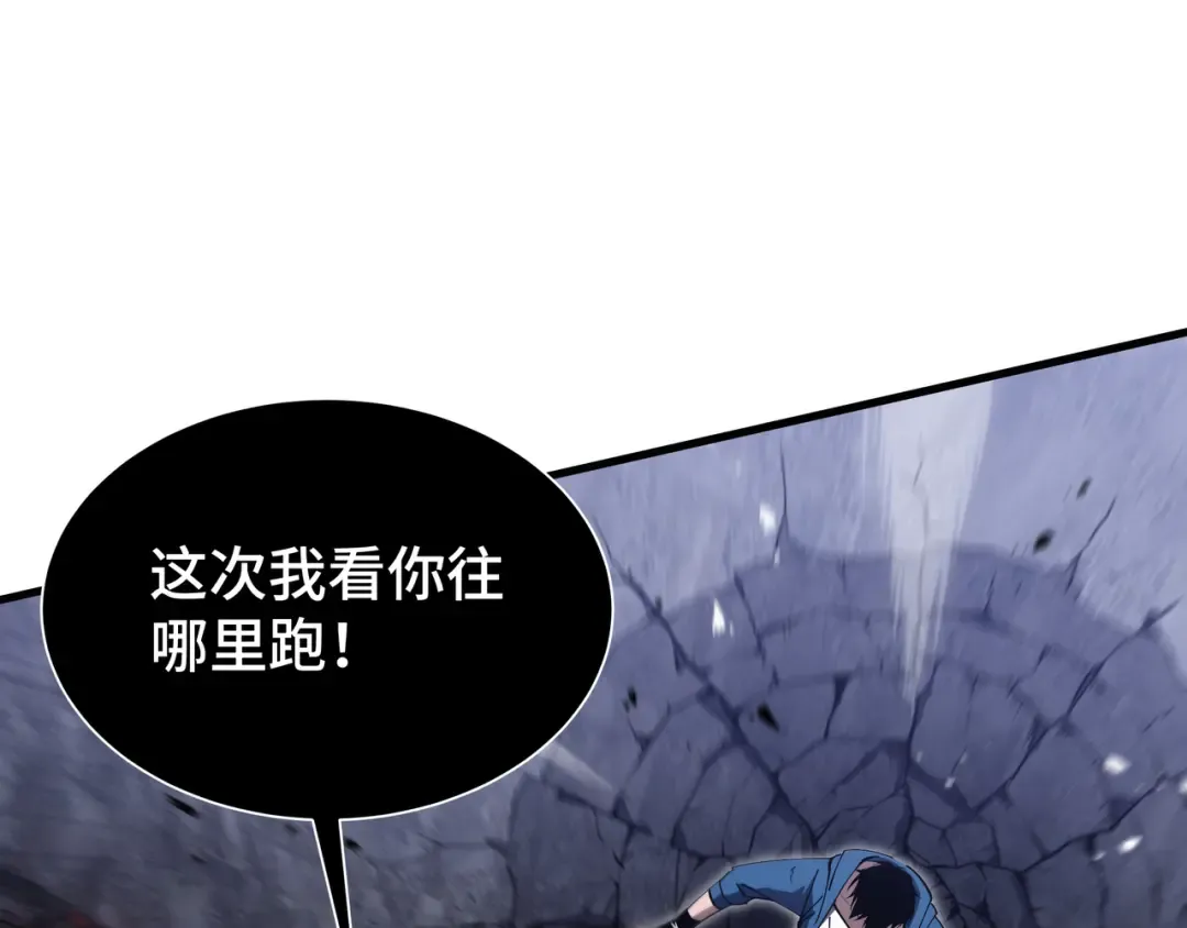 第14话 酣战 第66页