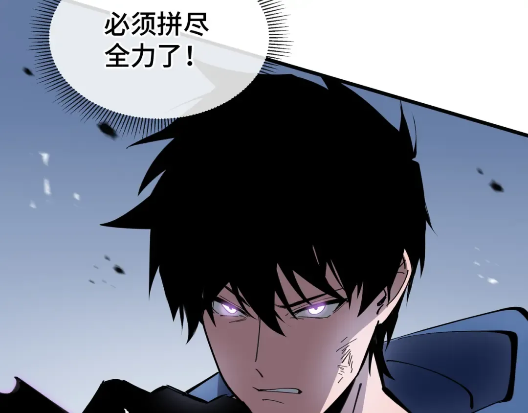 第14话 酣战 第70页