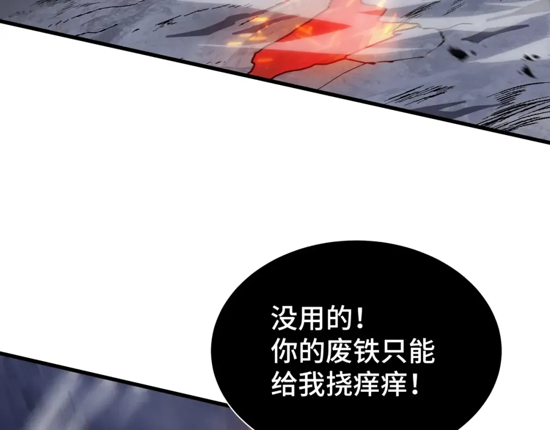 第14话 酣战 第75页