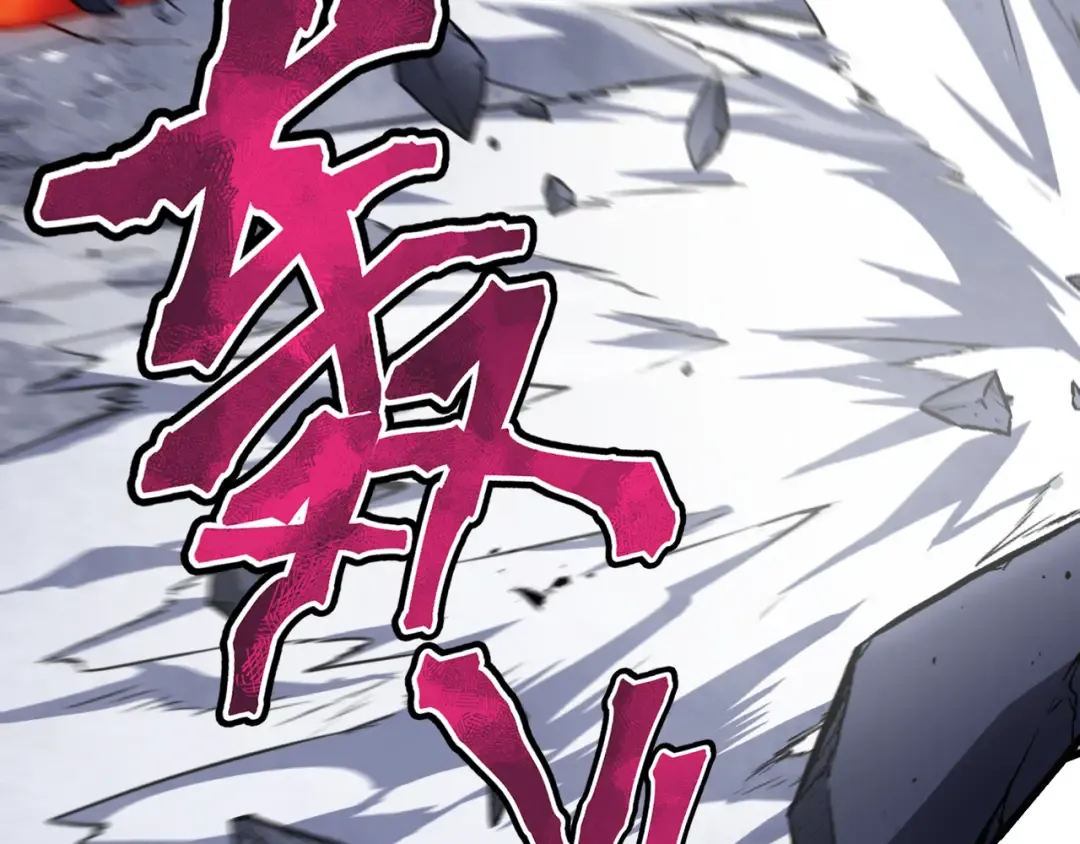 第14话 酣战 第79页