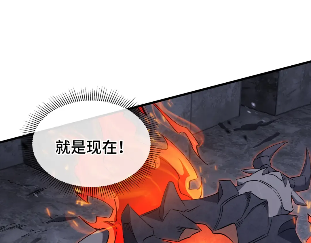 第14话 酣战 第81页