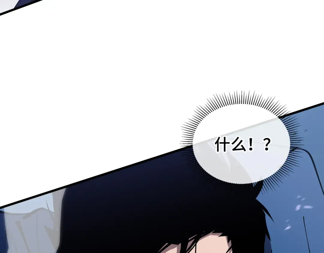 第14话 酣战 第85页