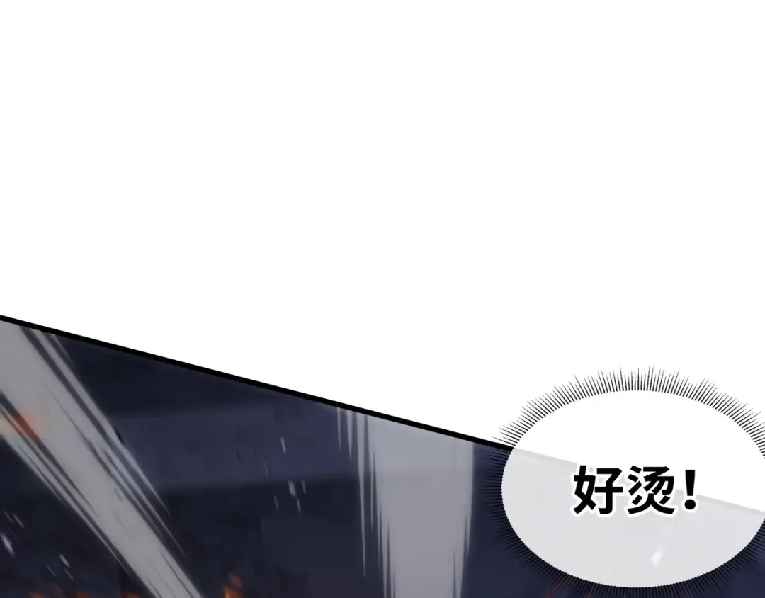 第14话 酣战 第87页