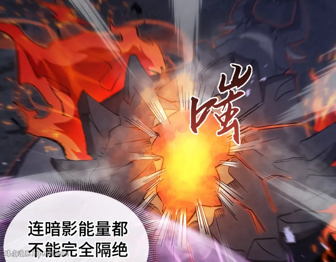 第14话 酣战 第88页