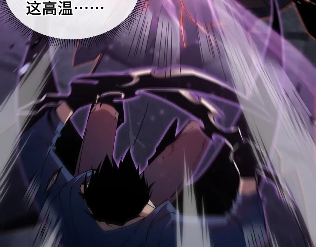 第14话 酣战 第89页