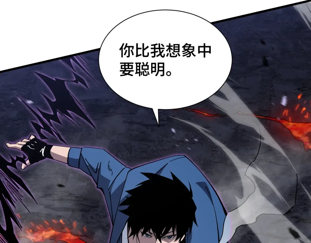 第14话 酣战 第91页