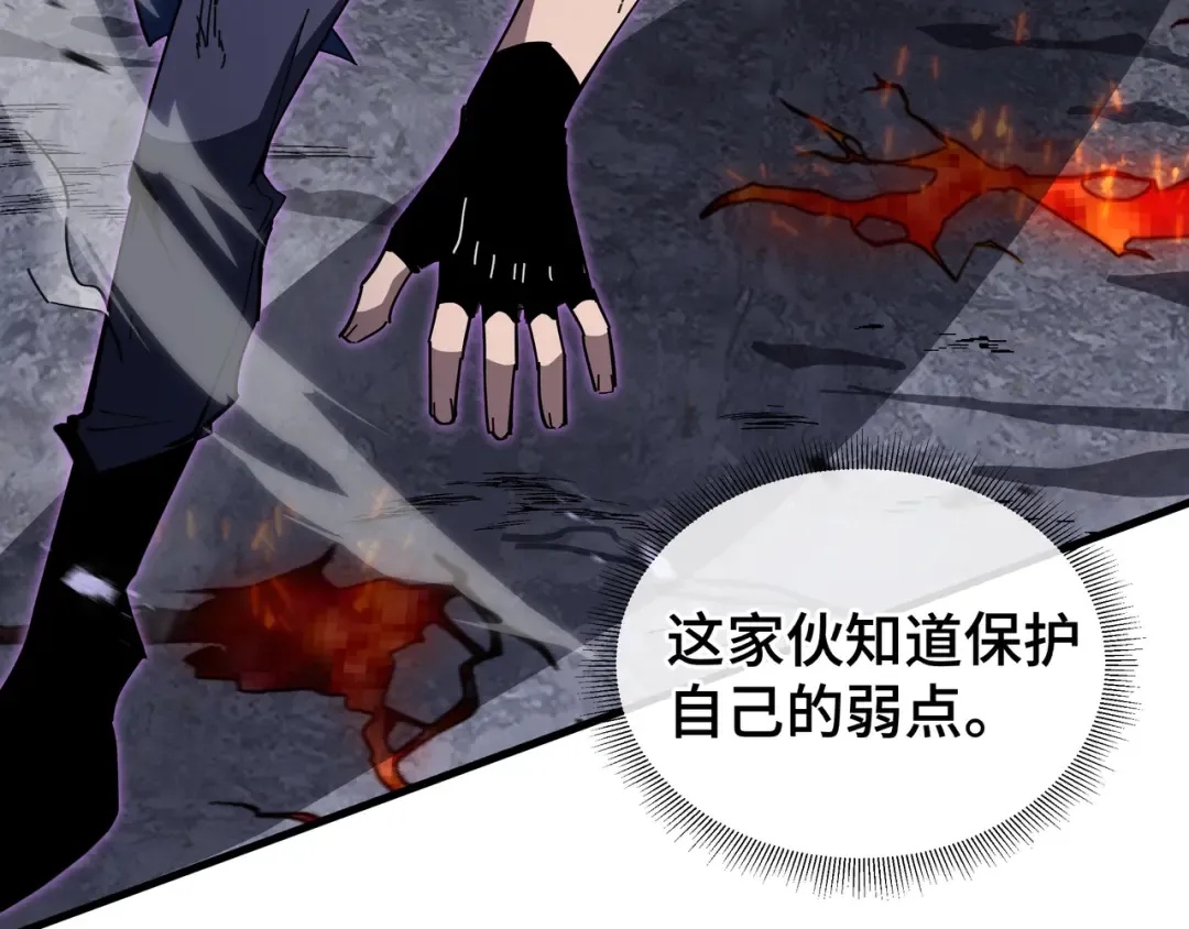 第14话 酣战 第93页