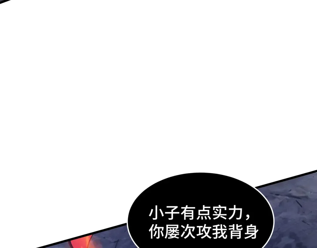 第14话 酣战 第94页