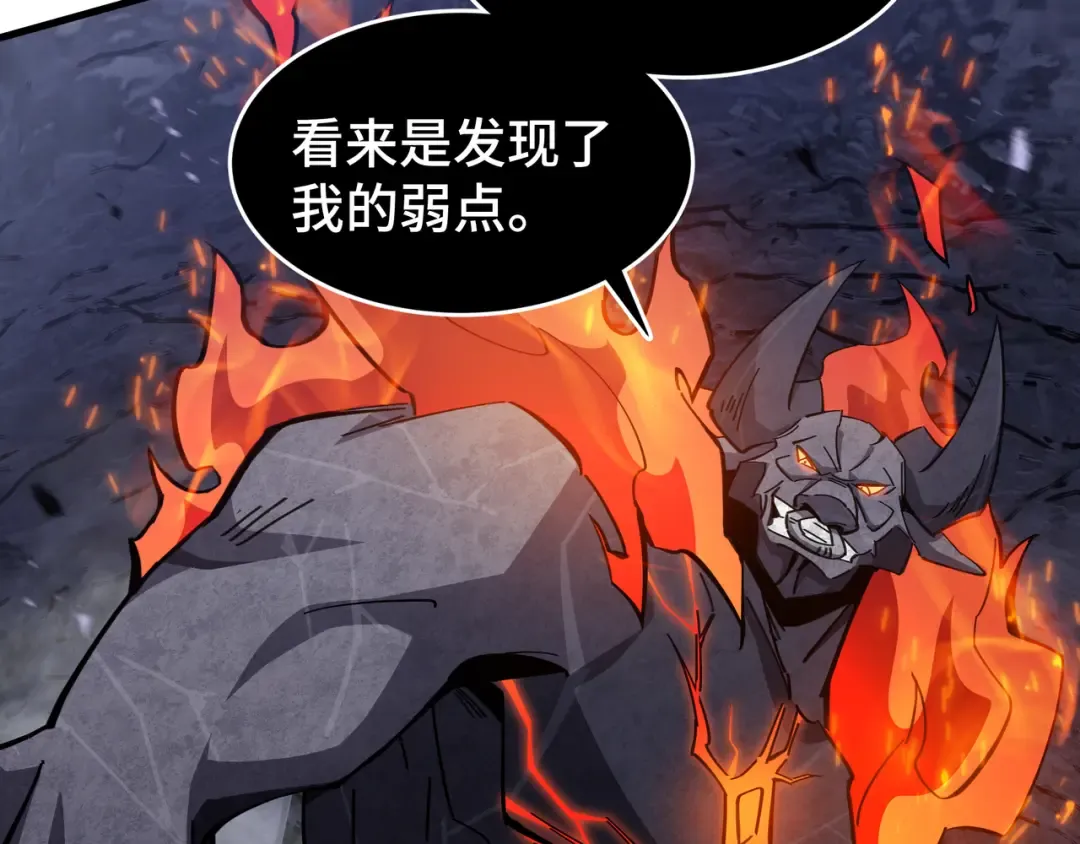 第14话 酣战 第95页
