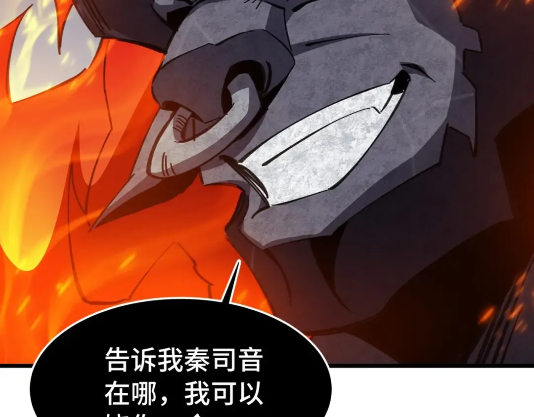 第14话 酣战 第99页