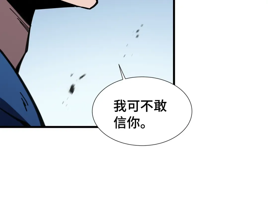 第14话 酣战 第102页