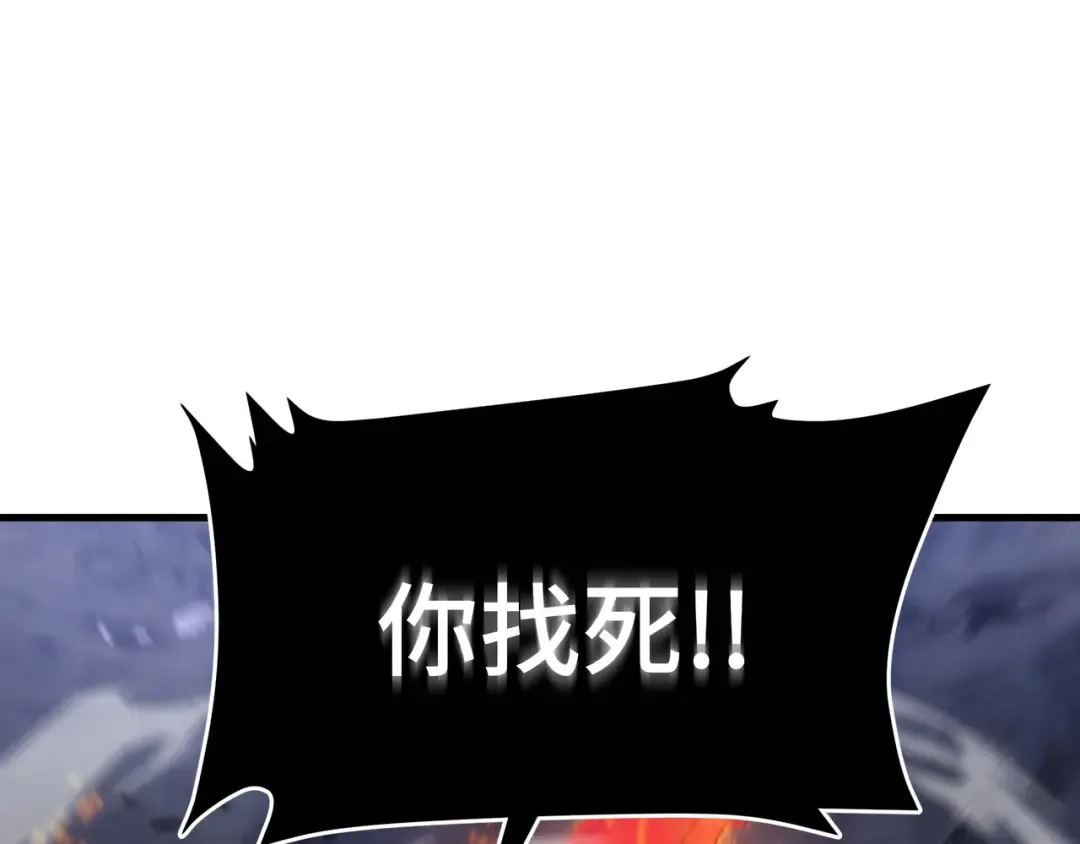 第14话 酣战 第103页