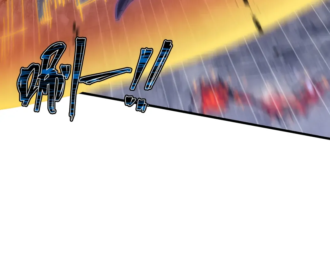 第15话 暗影强化 第7页
