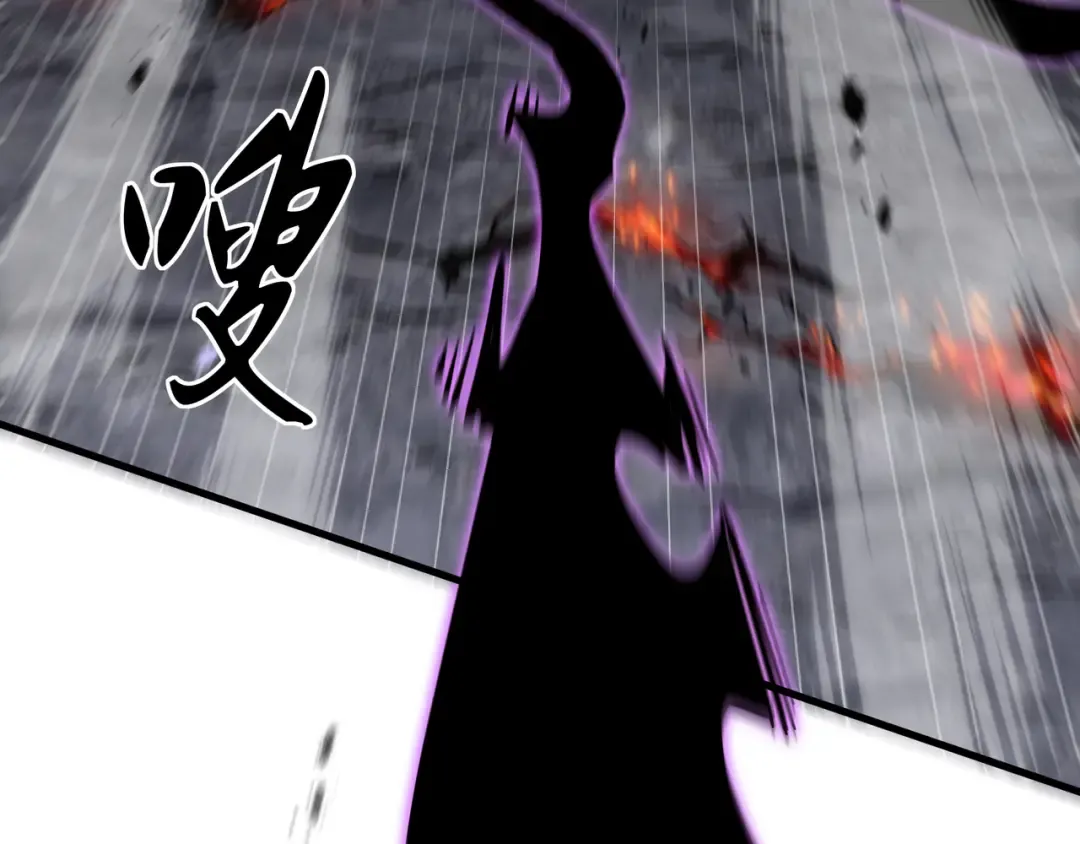 第15话 暗影强化 第10页