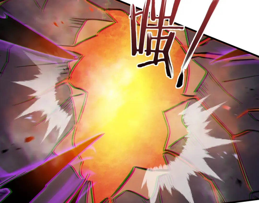 第15话 暗影强化 第20页