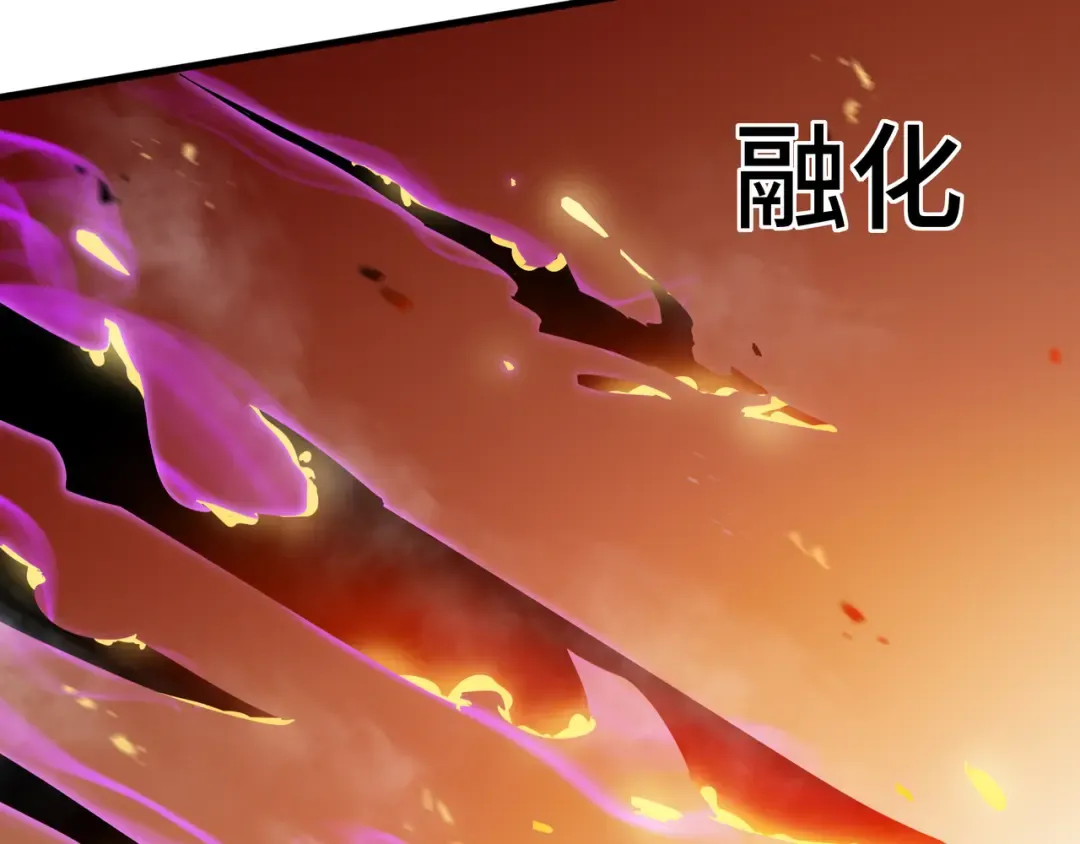 第15话 暗影强化 第22页