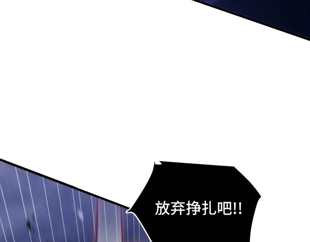 第15话 暗影强化 第26页