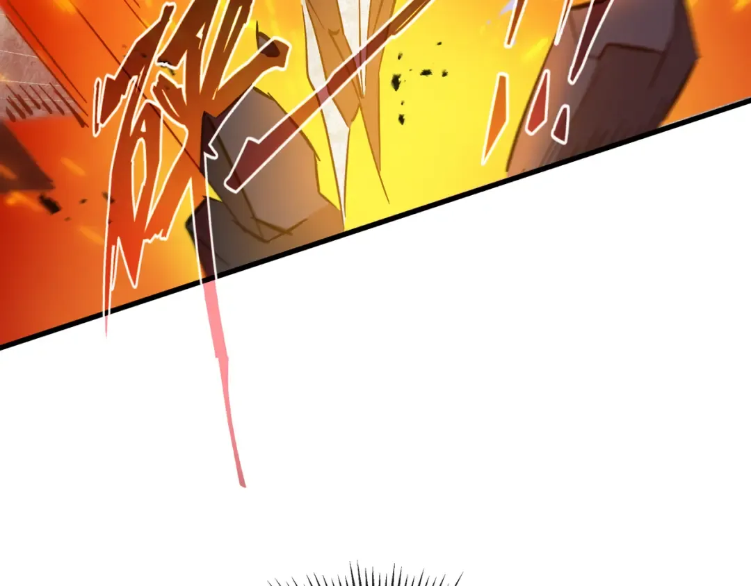 第15话 暗影强化 第29页