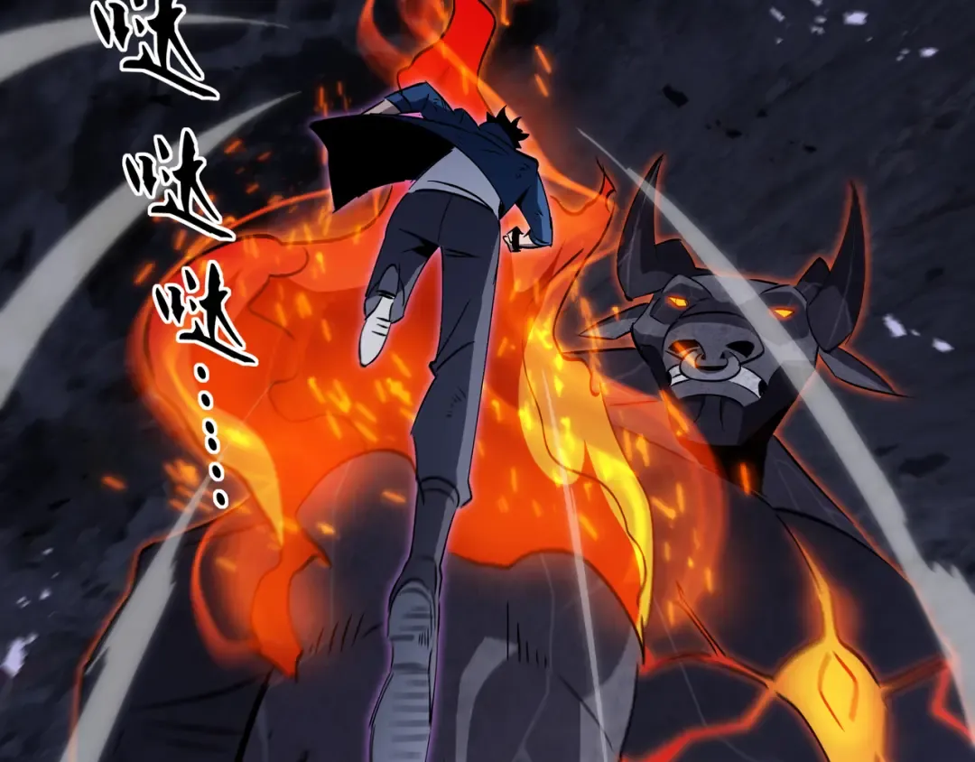 第15话 暗影强化 第34页
