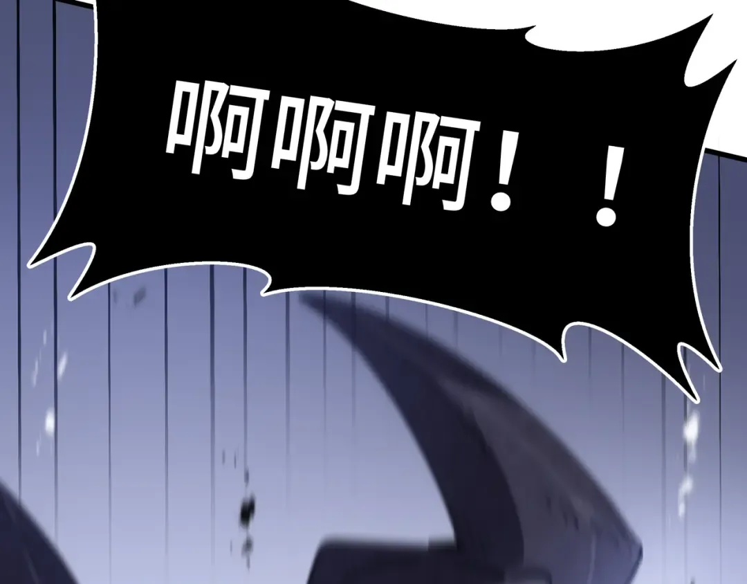第15话 暗影强化 第55页