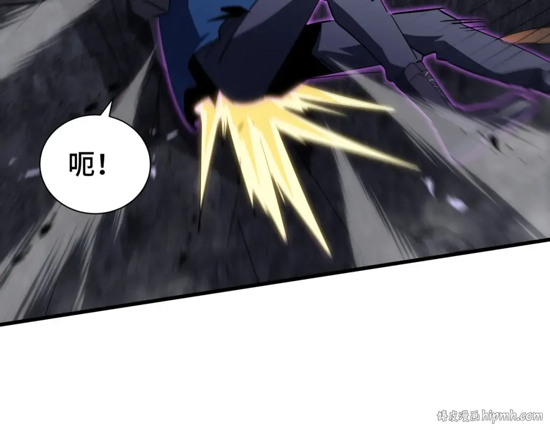第15话 暗影强化 第64页