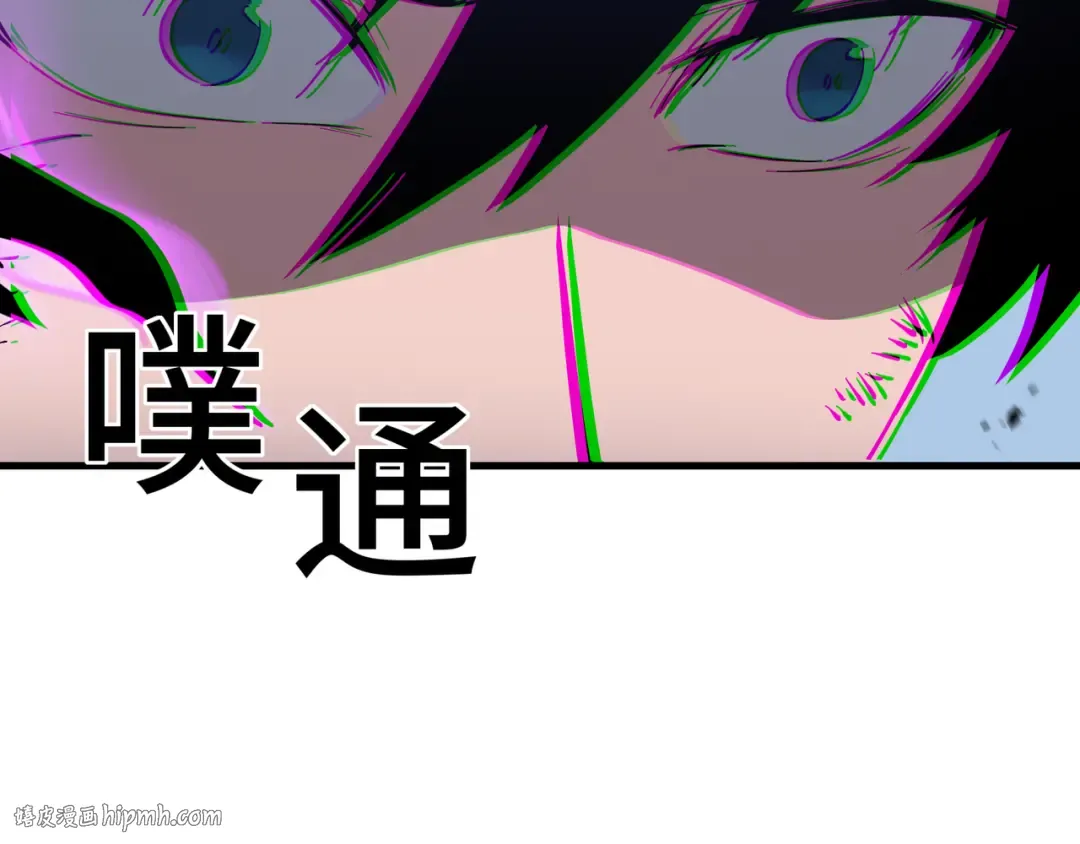 第15话 暗影强化 第72页