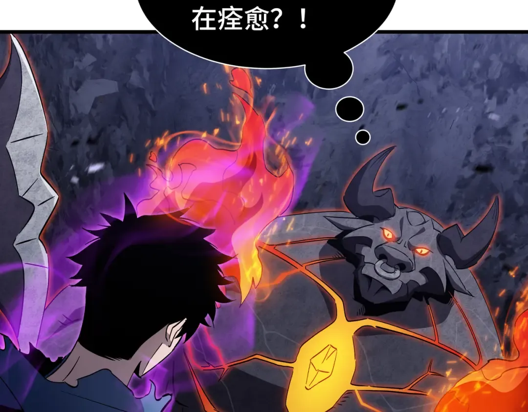 第15话 暗影强化 第84页