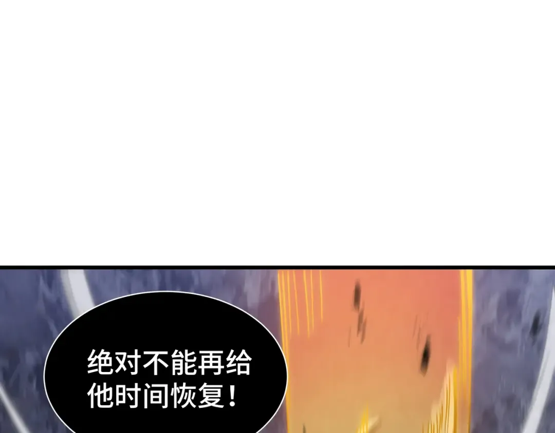 第15话 暗影强化 第86页
