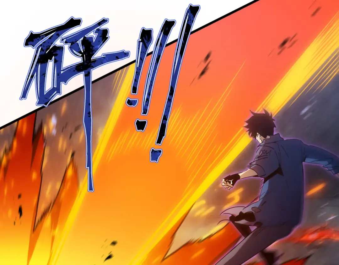第15话 暗影强化 第90页