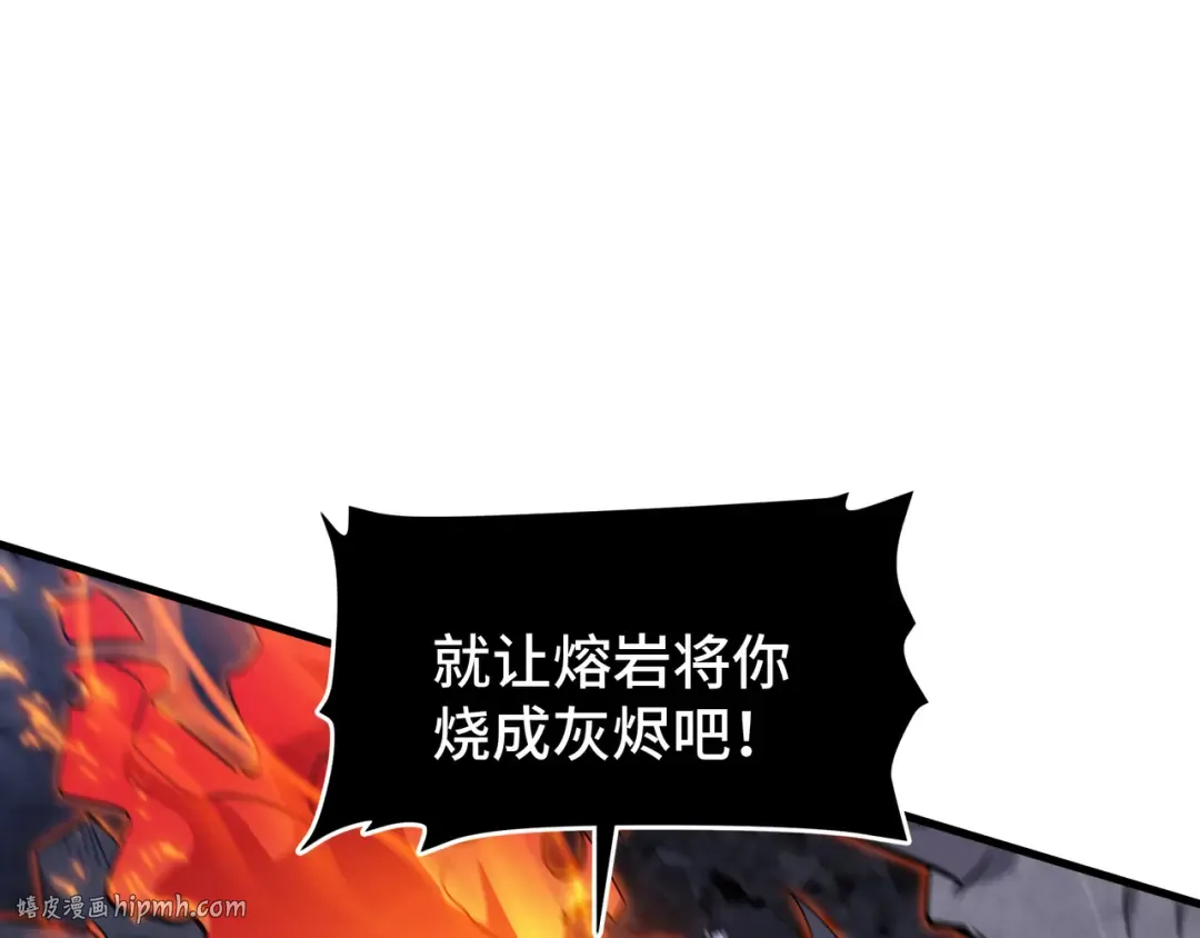 第15话 暗影强化 第104页