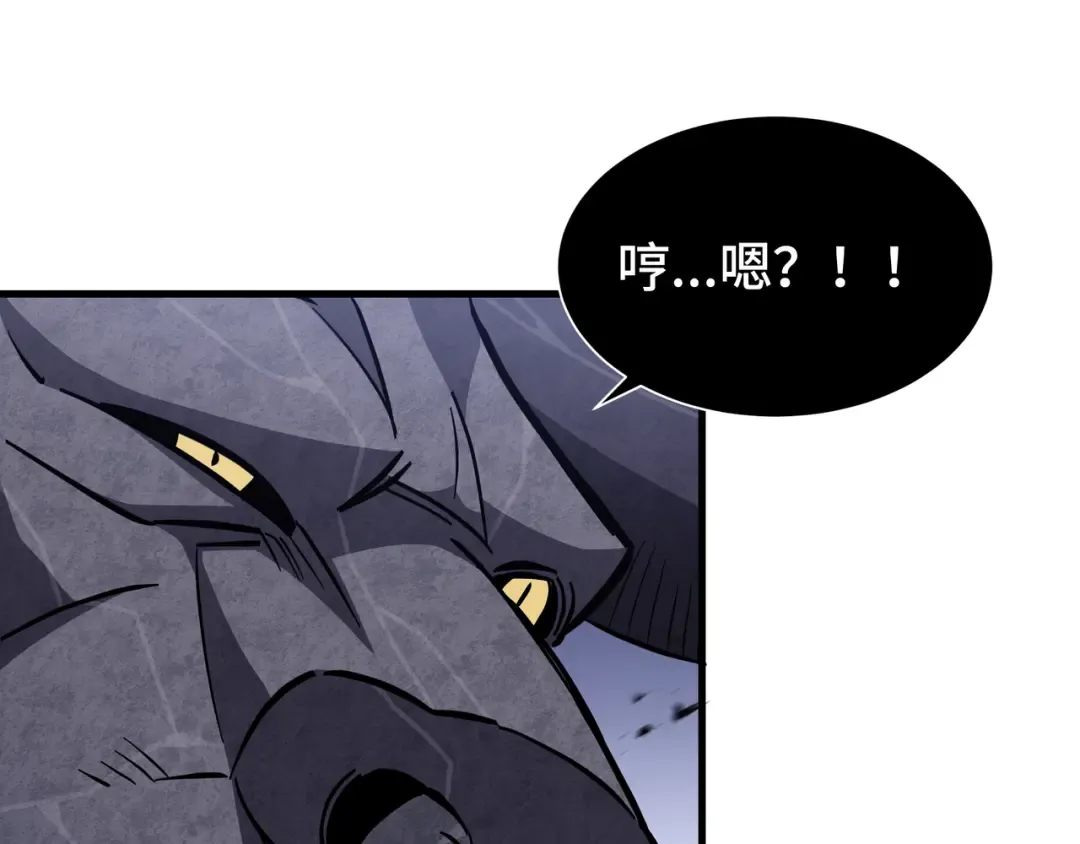 第15话 暗影强化 第107页