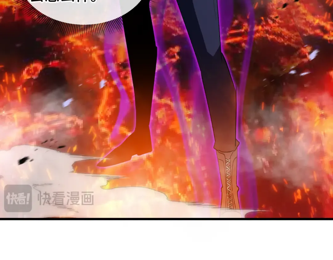 第15话 暗影强化 第113页