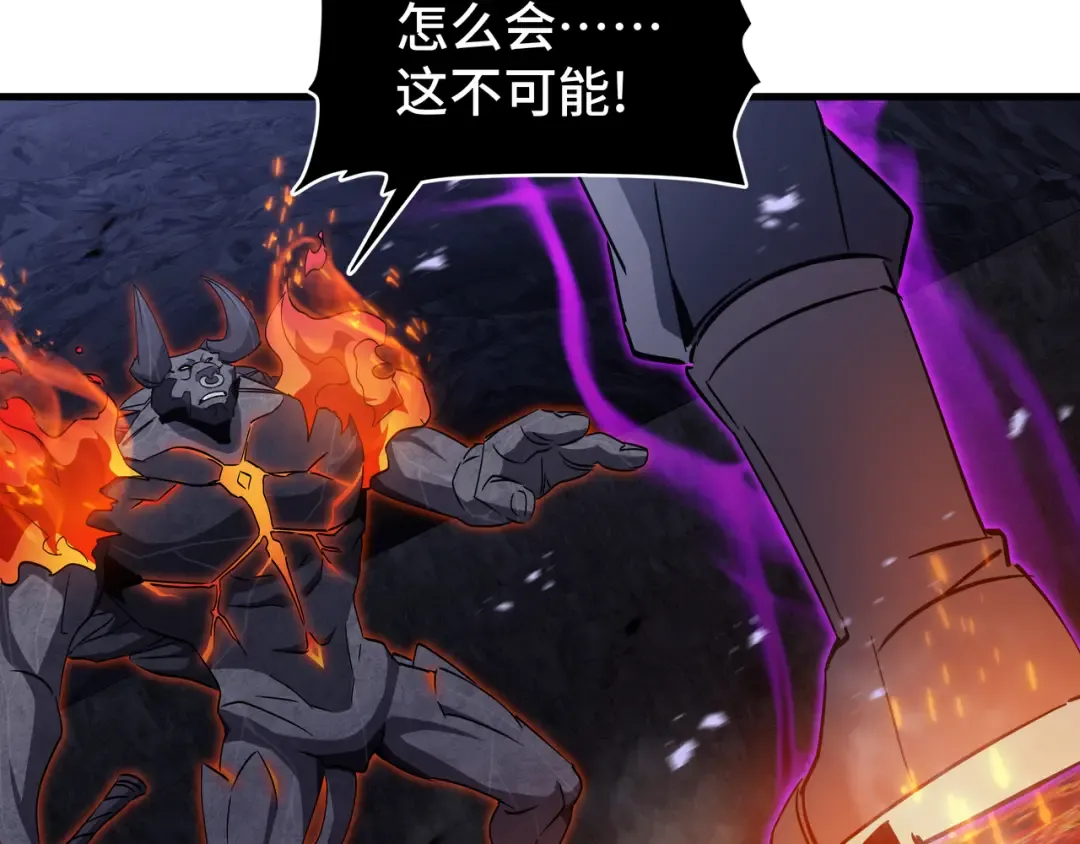 第15话 暗影强化 第117页