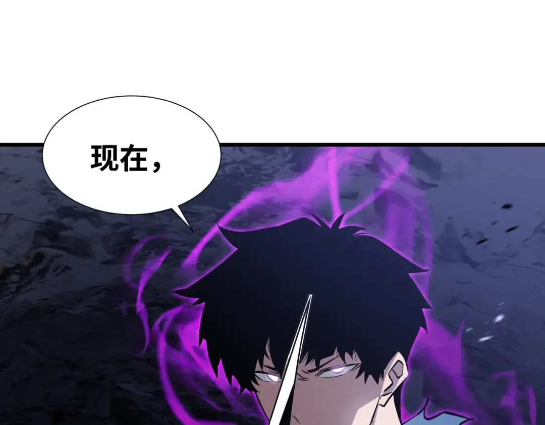第15话 暗影强化 第119页