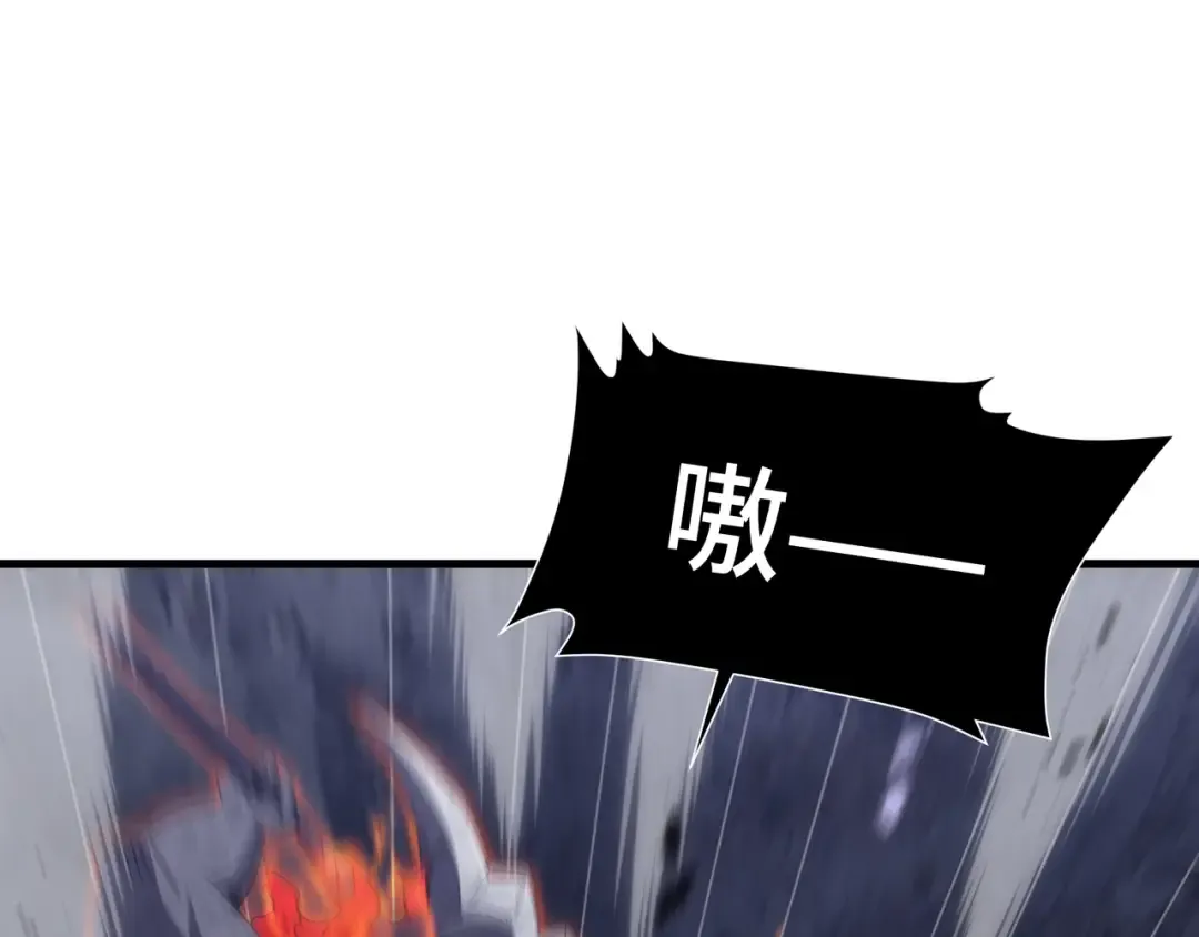 第16话 门之碎片 第4页