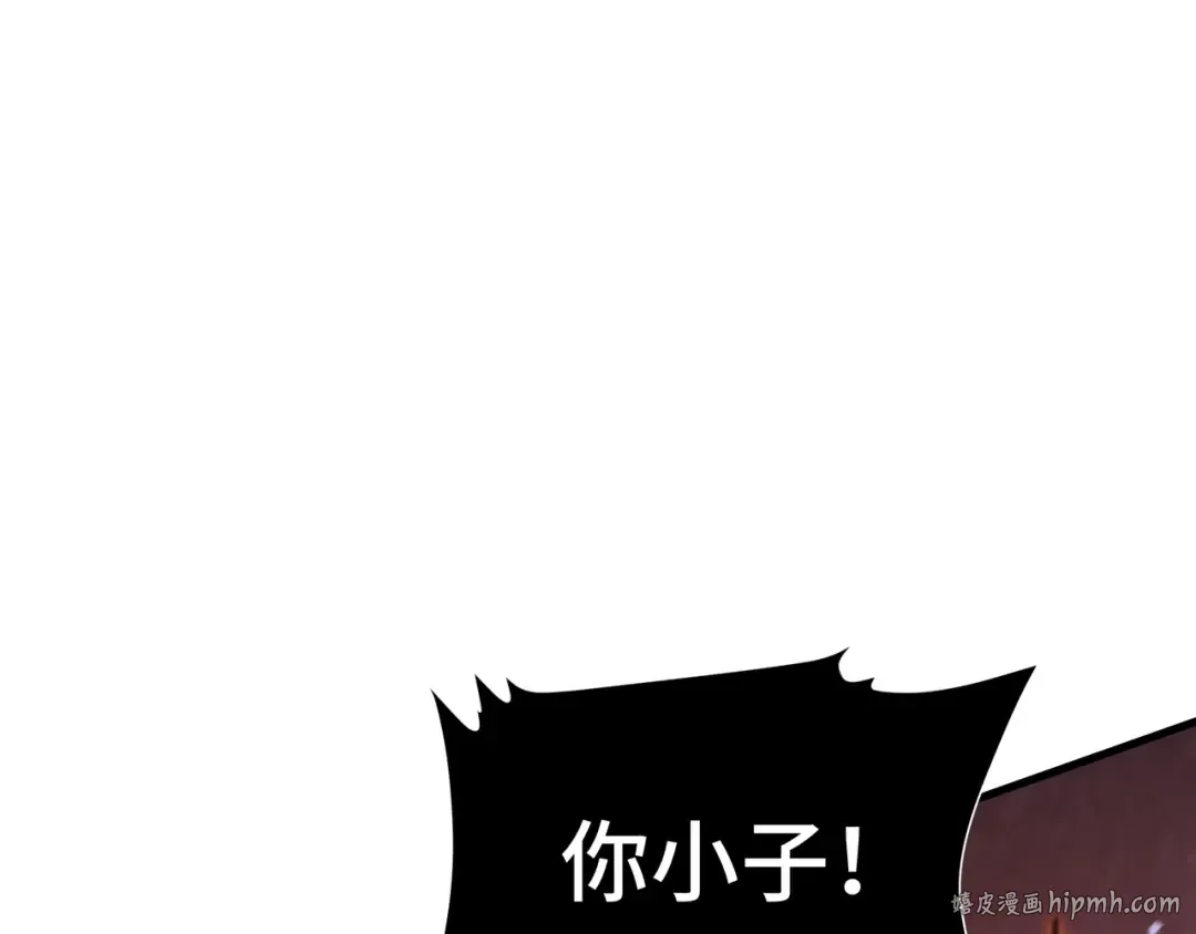 第16话 门之碎片 第16页