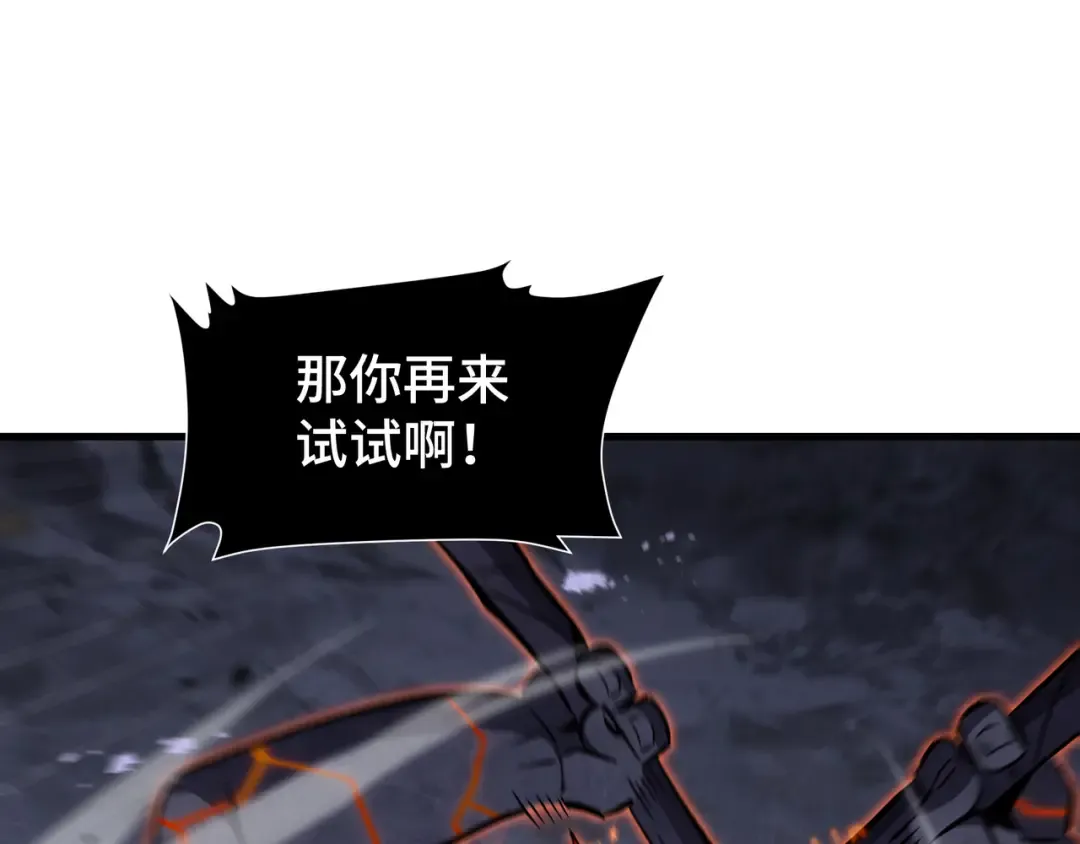 第16话 门之碎片 第39页