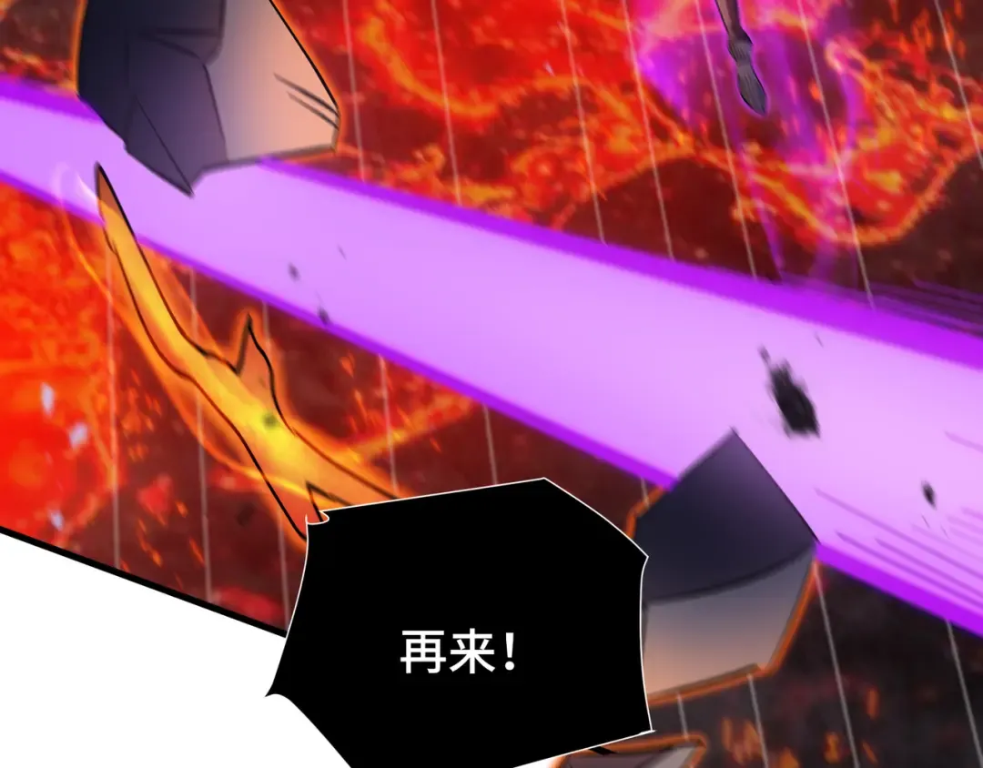 第16话 门之碎片 第47页