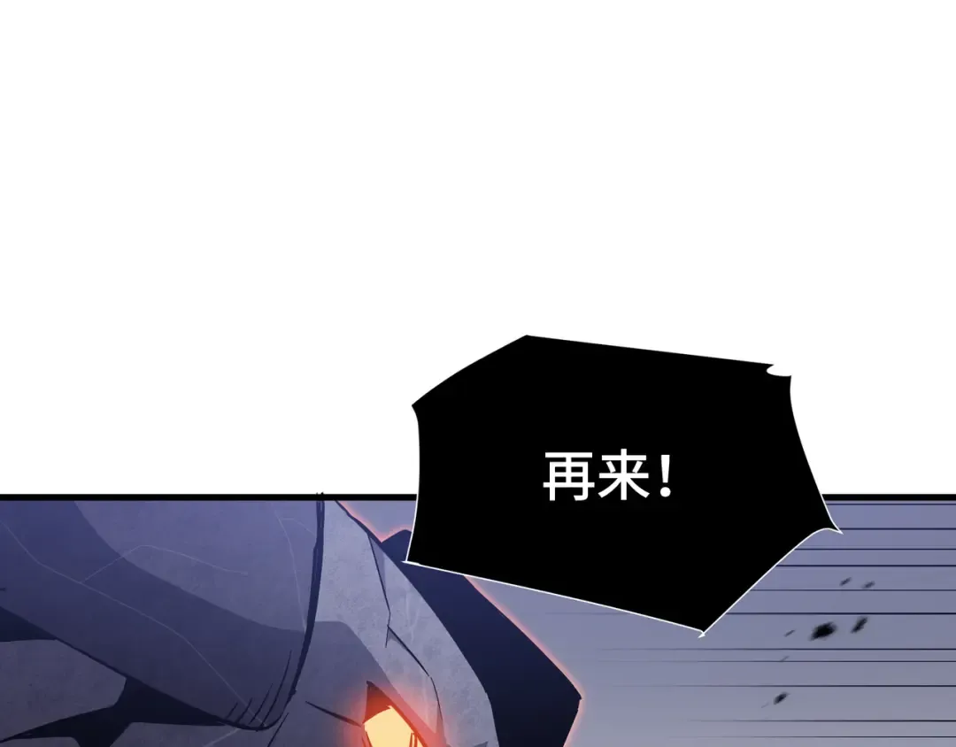 第16话 门之碎片 第49页