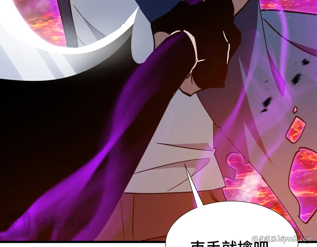 第16话 门之碎片 第56页