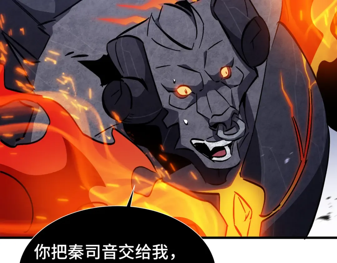 第16话 门之碎片 第62页