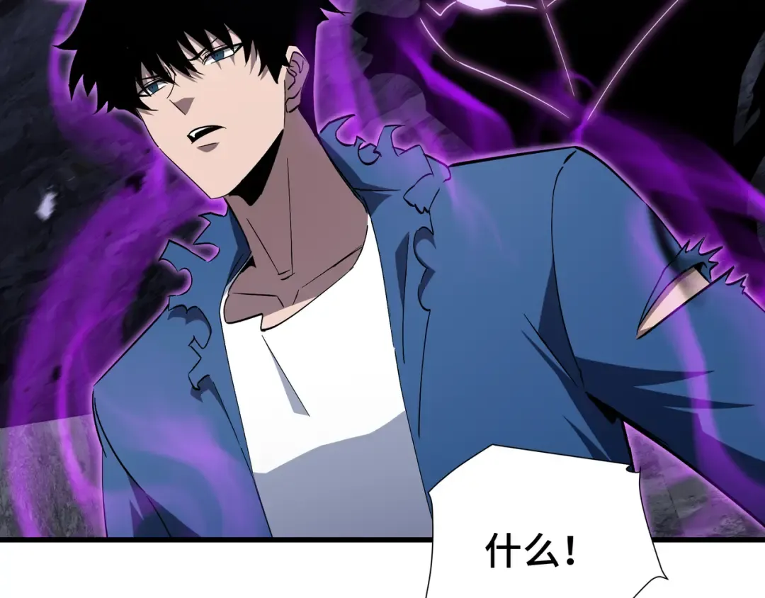 第16话 门之碎片 第83页