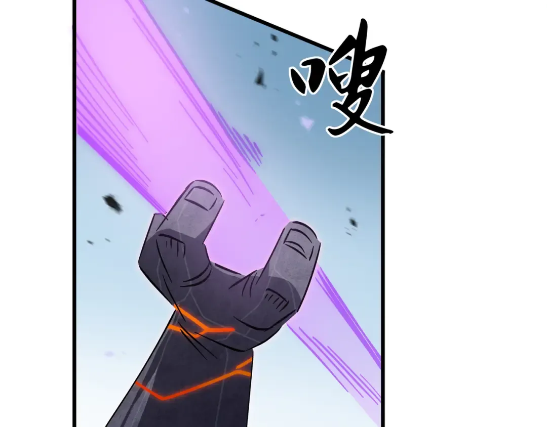 第16话 门之碎片 第87页