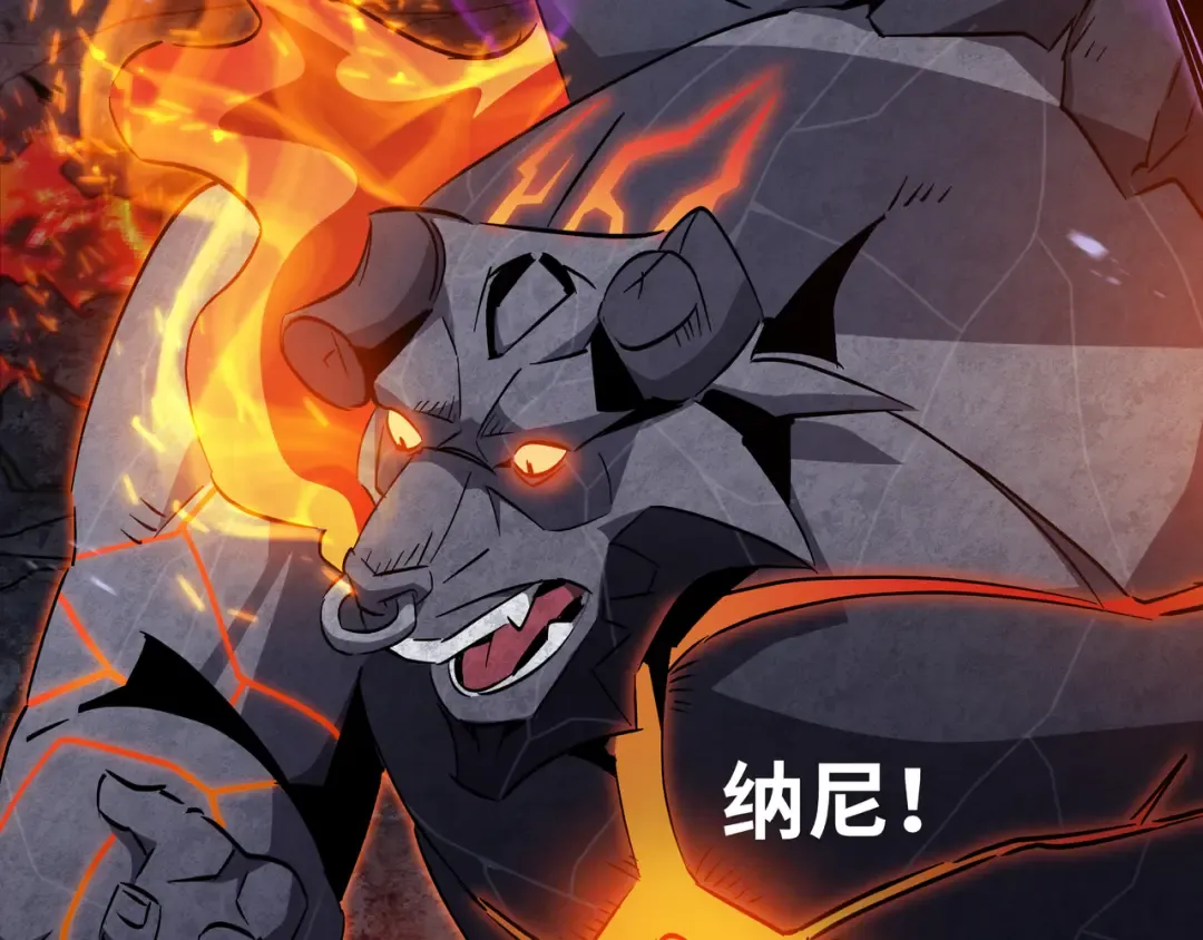 第16话 门之碎片 第90页