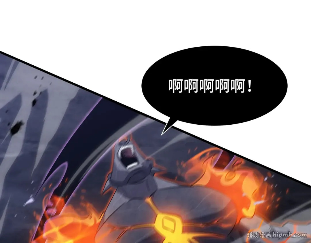 第16话 门之碎片 第96页