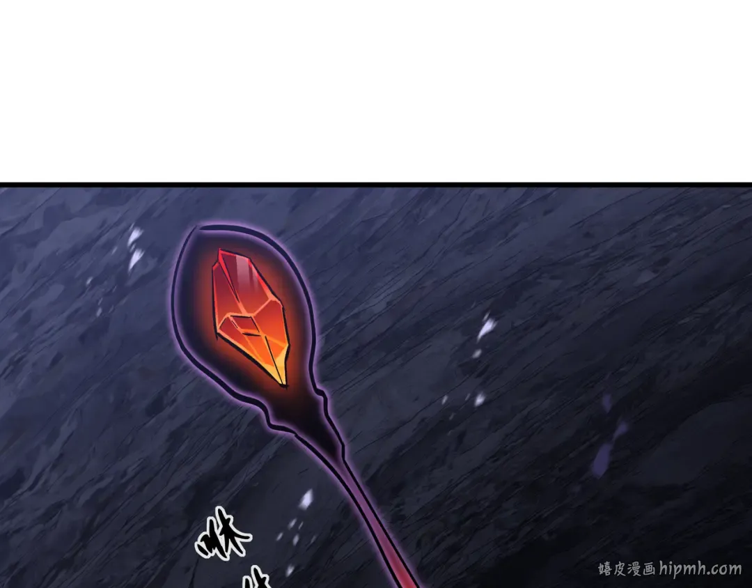 第16话 门之碎片 第104页