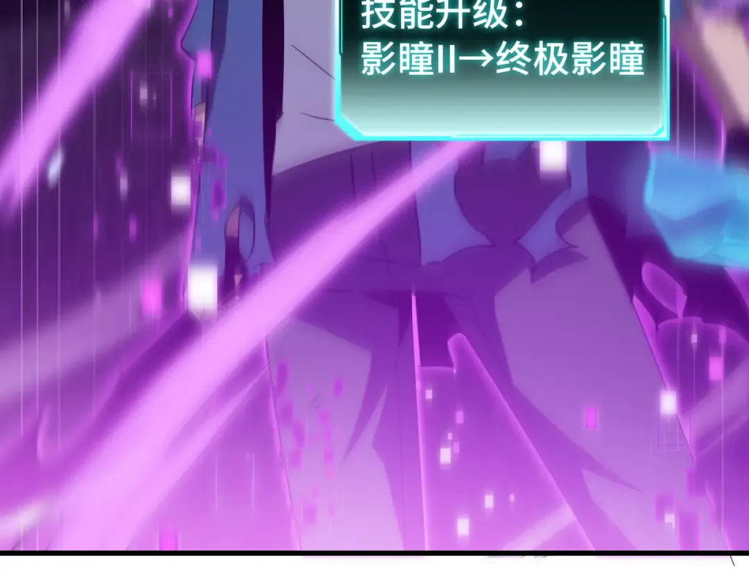 第16话 门之碎片 第109页