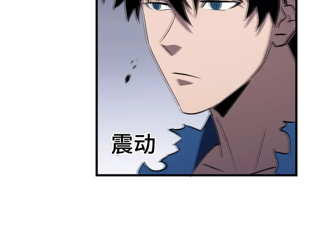 第16话 门之碎片 第111页