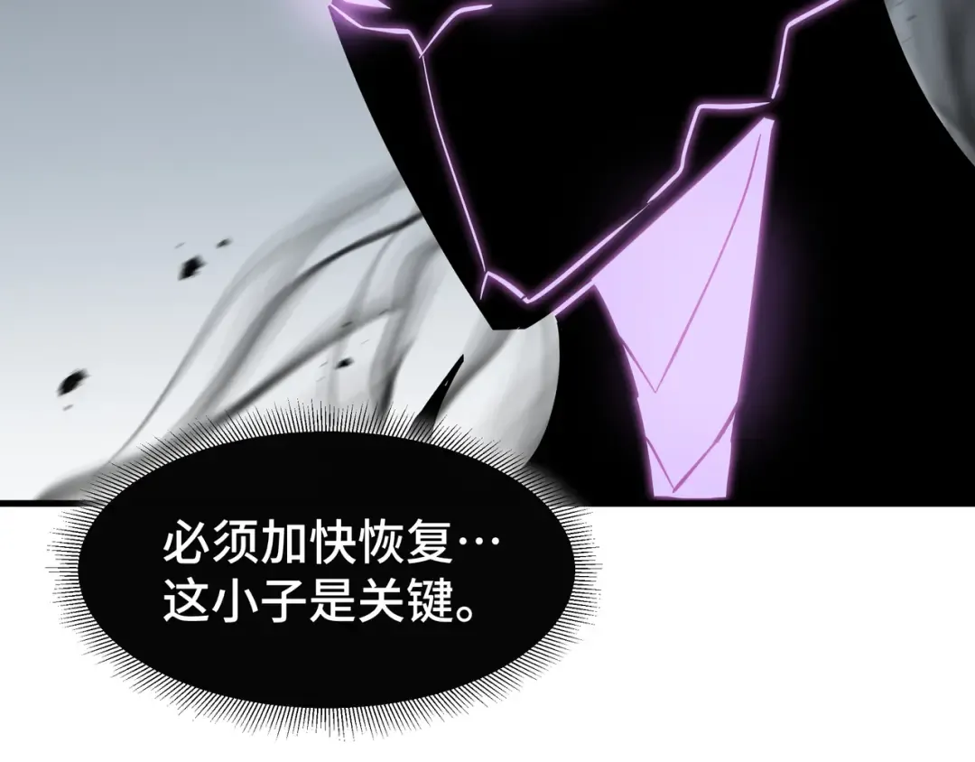 第16话 门之碎片 第143页